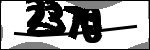 متن برای شناسایی