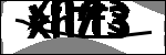 متن برای شناسایی