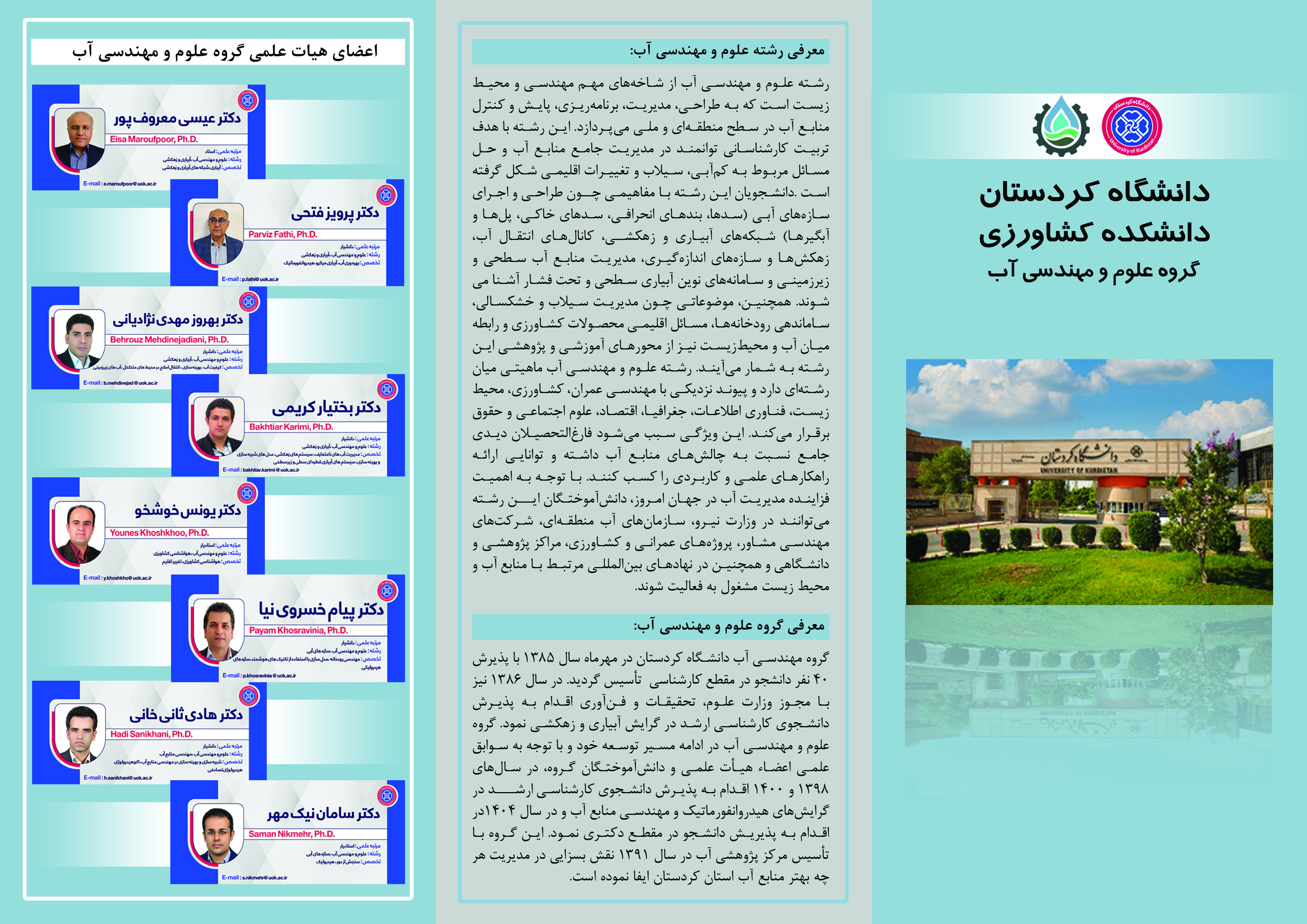 Responsive Image